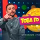 ZNAM 1200x628 1 Започва новото детско предаване „Това го знам“ по БНТ 1
