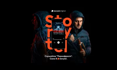 Facebook Cover Древно зло на Антарктида в новото аудиофентъзи от Васил Попов с гласа на Александър Сано