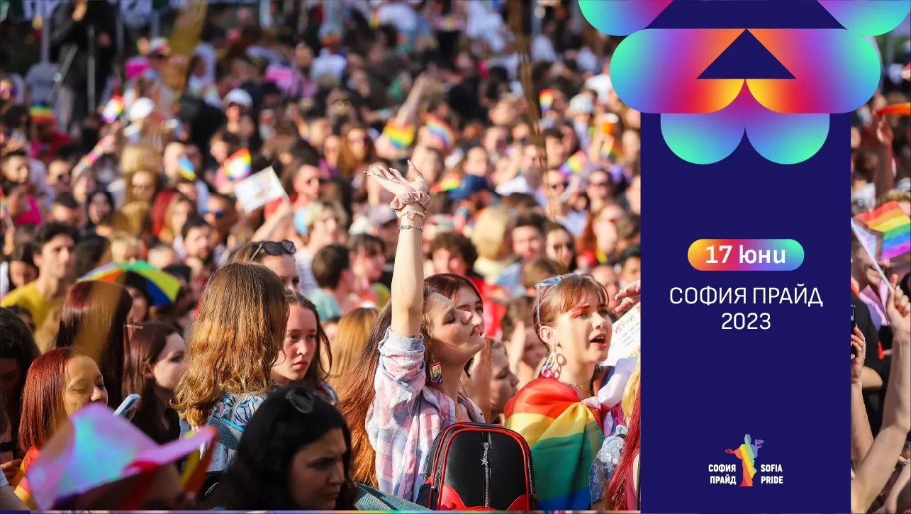 Sofia Pride 2023 2 jpg