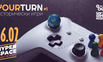 Your Turn #YourTurn - нов формат събития за създателите и любителите на видео и настолни игри