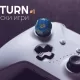 Your Turn #YourTurn - нов формат събития за създателите и любителите на видео и настолни игри