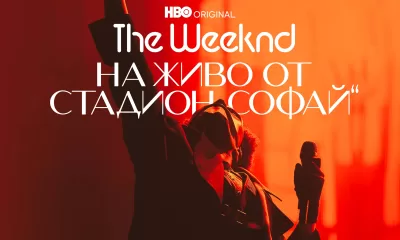the weeknd На жи 63fd0bc3790fd Гледаме концерта The Weeknd: На живо от стадион „СоФай“ в HBO Max на 26 февруари