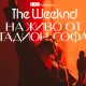 the weeknd На жи 63fd0bc3790fd Гледаме концерта The Weeknd: На живо от стадион „СоФай“ в HBO Max на 26 февруари