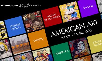AMERICAN ART „American Art“ в галерия Vivacom Art Hall Oborishte 5