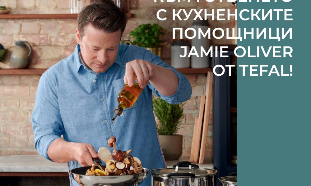 Kaufland Bulgaria Jamie Oliver