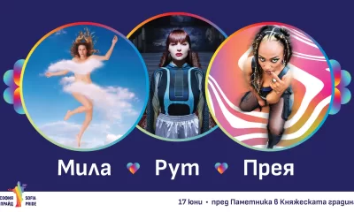Mila Ruth Preyah Sofia Pride 2023
