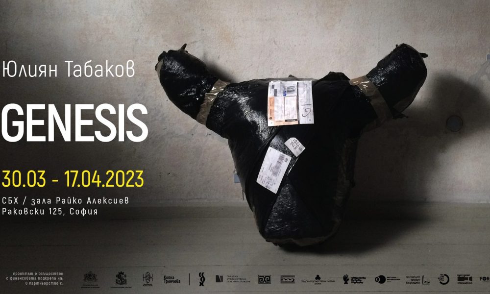 SOFIA YOULIAN TABAKOV facebook baner event 1920x1005 1 Изложбеният цикъл Genesis - нов хоризонт за Юлиян Табаков
