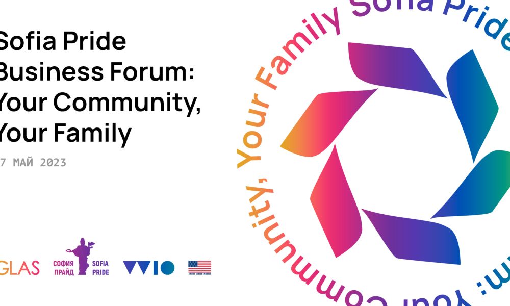 Sofia Pride Business Forum 2023