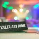 архив Yalta Art Room 1