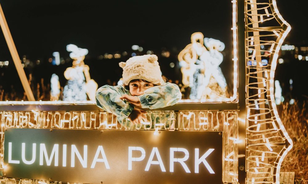 Lumina Sofia LQ 29 Lumina Park - Вълшебна градина отвори в София