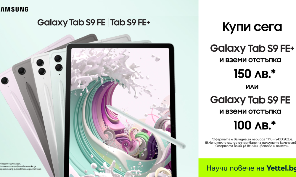 Yettel Galaxy Tab S9