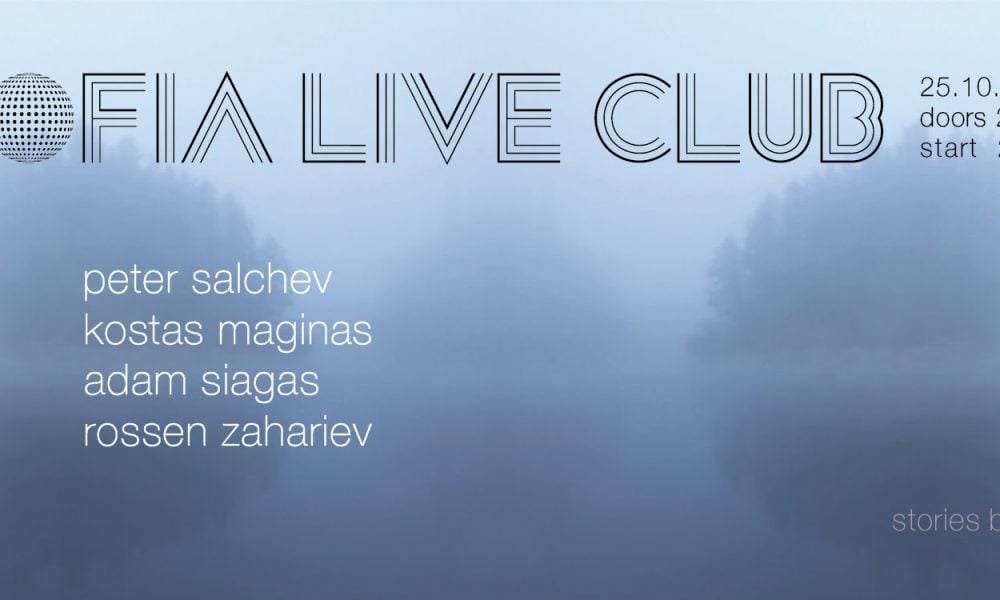 unnamed 2 Петър Салчев представя албума  LIFE LINES в София