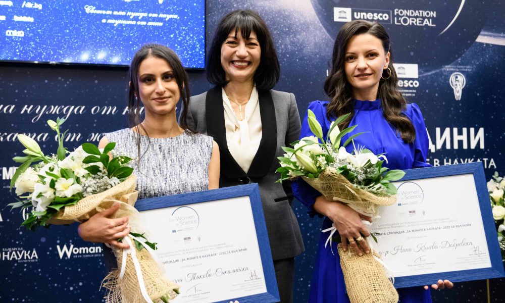 1 „За жените в науката“ на L’Oreal и ЮНЕСКО отличена със злато