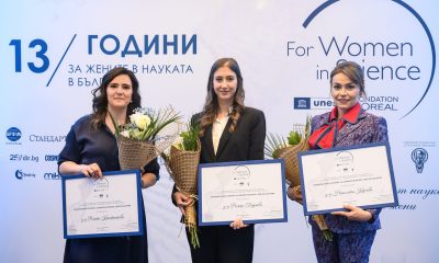 1 3 Tри жени учени отличени с 5000 евро за своите смели проекти