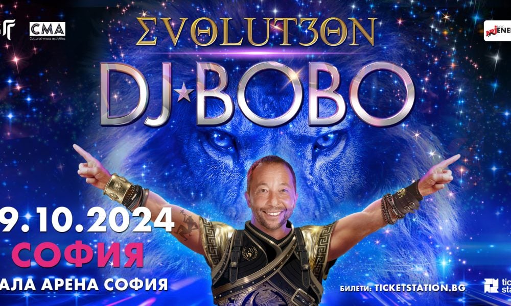 DJ BoBo ls DJ BoBo празнува 30 години на сцена и у нас догодина