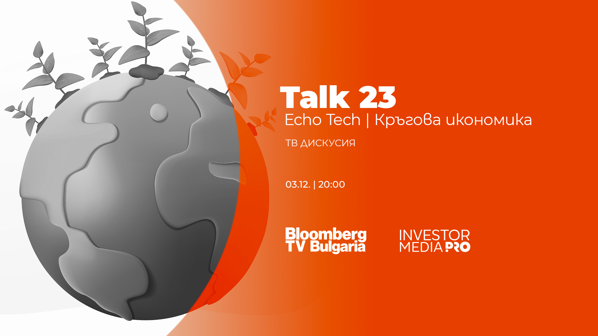 Talk23 Eco Tech ESG