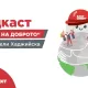 EC Podcast Стартира нов подкаст "Силата на доброто" с водещ Нели Хаджийска