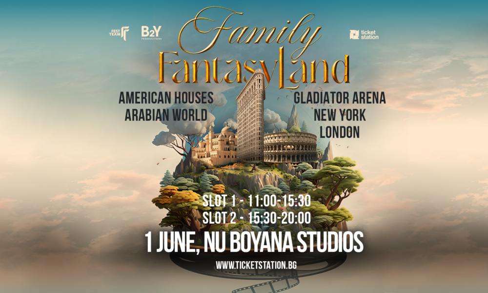 Family Festival Fest Team event Family Fantasy Land - вълшебно приключение за Деня на детето в киноцентър „Ню Бояна“