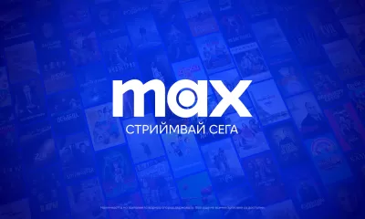 max 664c802136f61 Max е наличен за стриймване в България