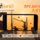 0 VNL С #ПредизвикайЛятото, “Нестле за Живей Активно!” стартира национален летен конкурс