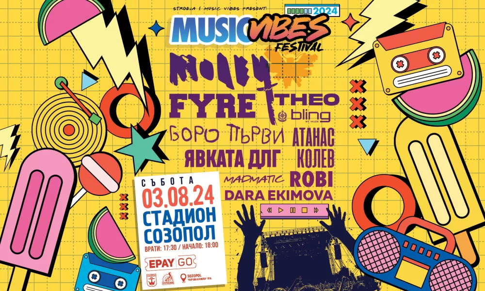 MUSICVIBES ARENASOZOPOL 2024 EVENT МОЛЕЦ, FYRE, Атанас Колев и други на MUSIC VIBES FESTIVAL в Созопол