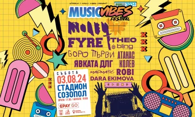 MUSICVIBES ARENASOZOPOL 2024 EVENT МОЛЕЦ, FYRE, Атанас Колев и други на MUSIC VIBES FESTIVAL в Созопол