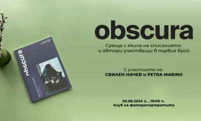 obscura Obscura и Photoworld.bg с първо съвместно събитие