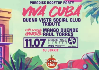 Havana Party София става Хавана