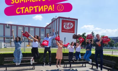 Summers cool Нестле стартира петото издание на стажантската програма Summer's Cool