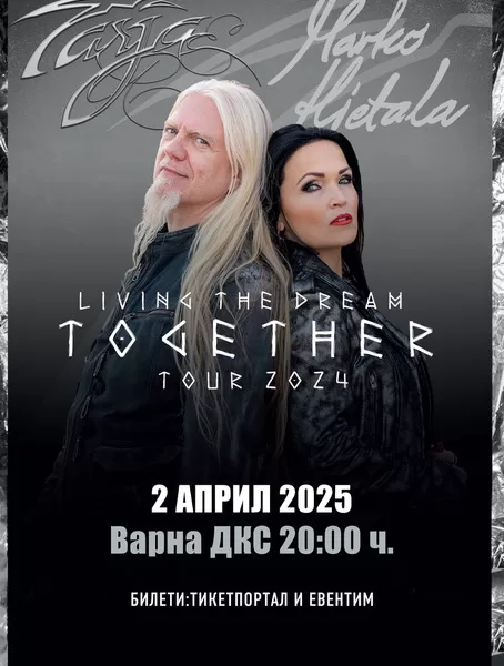 Vizia 2.04.25 Tarja Turunen и Marko Hietala с първи общ концерт във Варна