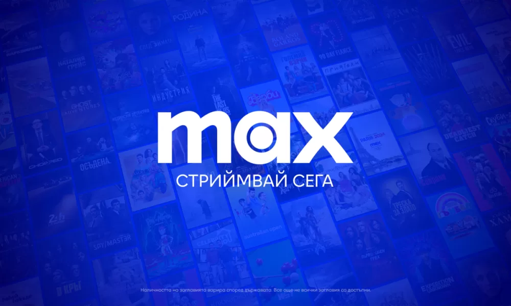 max streaming Какво да гледаме в Max през юли 2024 г.