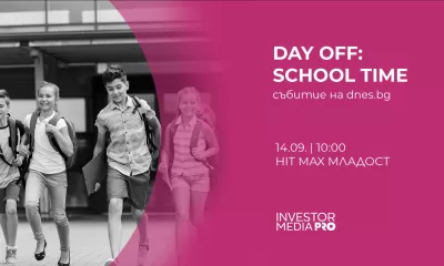 Day Off School Time Dnes.bg организира Day Off: School Time – забавление за родители и ученици