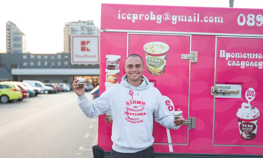Kaufland IcePro2 Български стартъп за протеинов сладолед стъпи в Kaufland