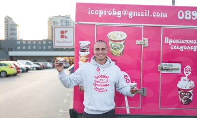 Kaufland IcePro2 Български стартъп за протеинов сладолед стъпи в Kaufland