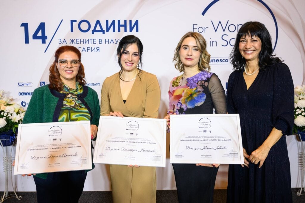 CVS 00143 Умни текстили: интервю с д-р Даниела Атанасова, носителка на наградата „За жените в науката“