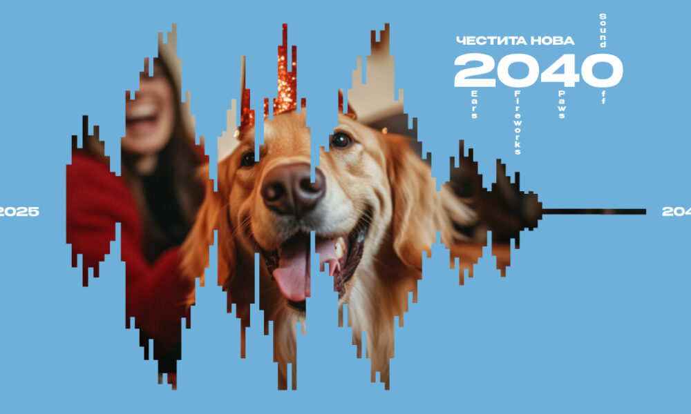 FOUR PAWS FB Cover Нова година без страх: ЧЕТИРИ ЛАПИ с „Движение 2040“ и музиката на Lavasonic