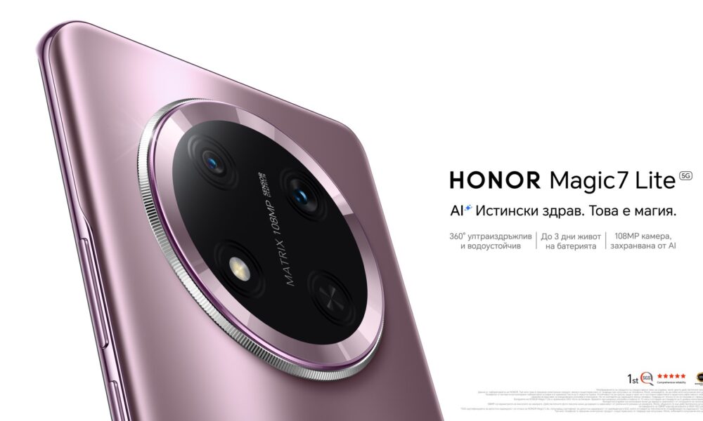 HONOR Magic7 Lite HONOR Magic7 Lite е първи в класацията на DXOMARK за издръжливост на батерията