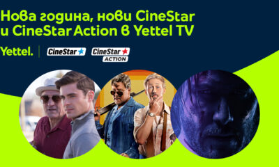 Yettel CineStar CineStar Action Нова година – нови премиум филмови канали в Yettel TV