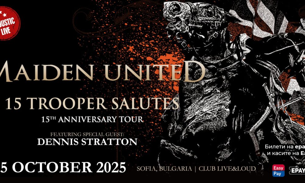 maiden united horizontal facebook Maiden uniteD с Dennis Stratton (ex-IRON MAIDEN) отново в София