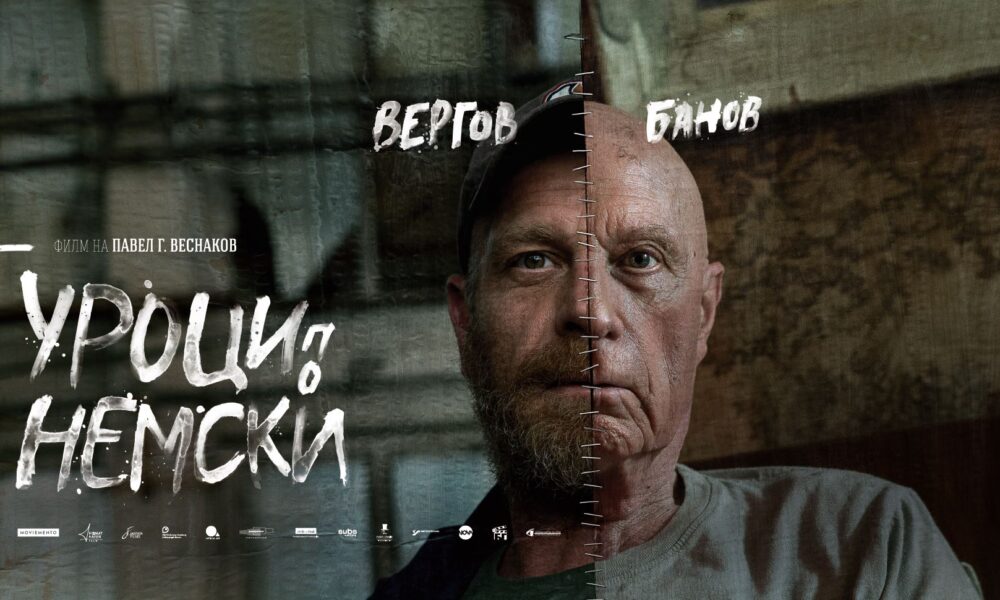 german lessons 67b707b6726fa „Уроци по немски“ на Павел Веснаков влиза в стрийминг платформата Max