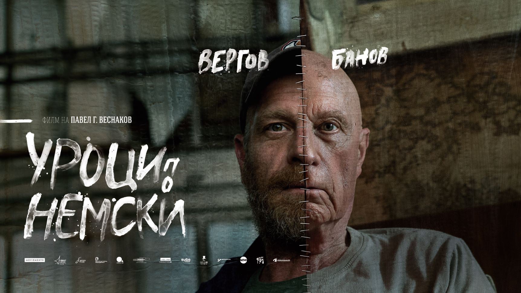 german lessons 67b707b6726fa „Уроци по немски“ на Павел Веснаков влиза в стрийминг платформата Max