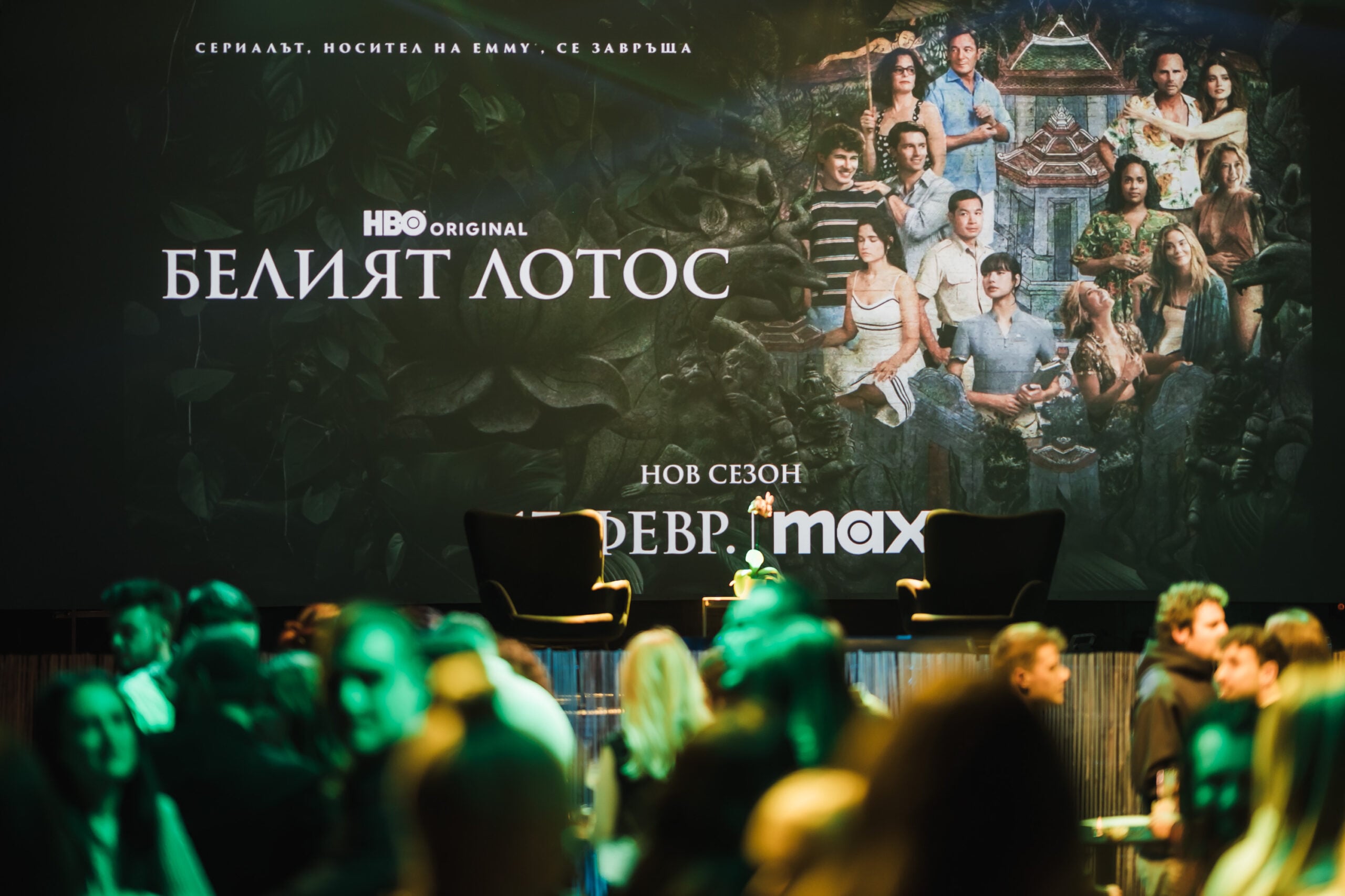 Ексклузивн 67b70486d21da scaled Трети сезон на „Белият лотос“ дебютира днес в Max