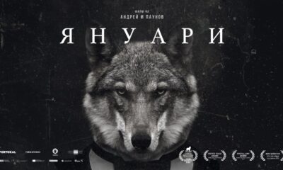january 67cb07f8d90f2 „Януари“ на Андрей М. Паунов влиза в стрийминг платформата Max