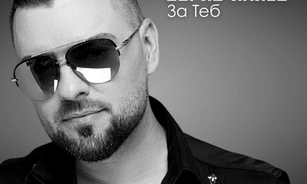Boris Iliev 1 Борис Илиев представя дебютния си албум „ЗА ТЕБ“