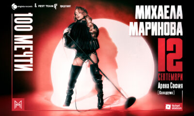 MM TS 1920x1080 1 Михаела Маринова празнува 10 години на сцена