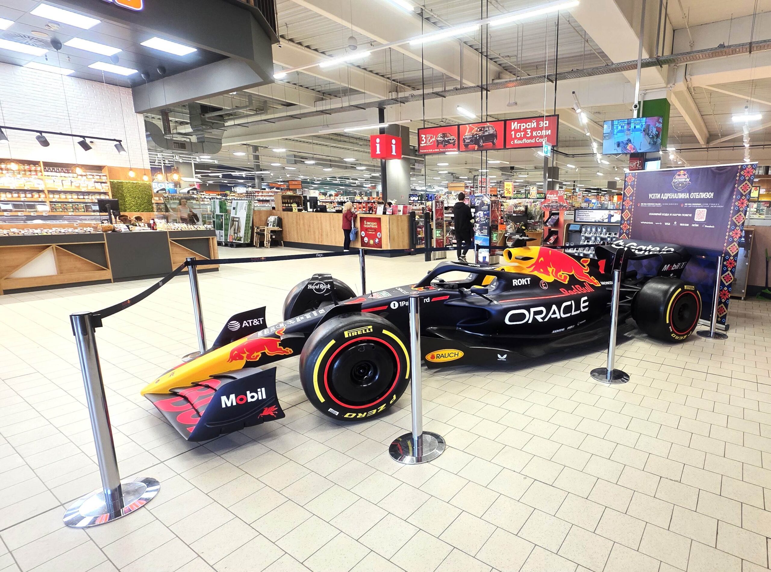 Kaufland Bolid Izgrev scaled Шампионския болид на Макс Верстапен от 2023 г. в Kaufland - Изгрев