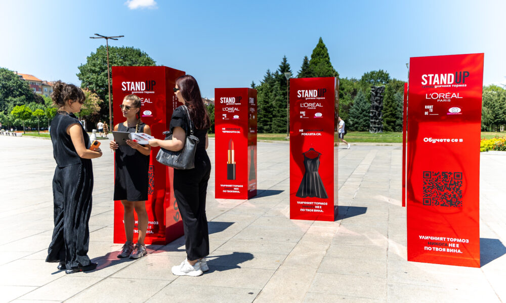 STAND UP 2 STAND UP: София застава срещу уличния тормоз