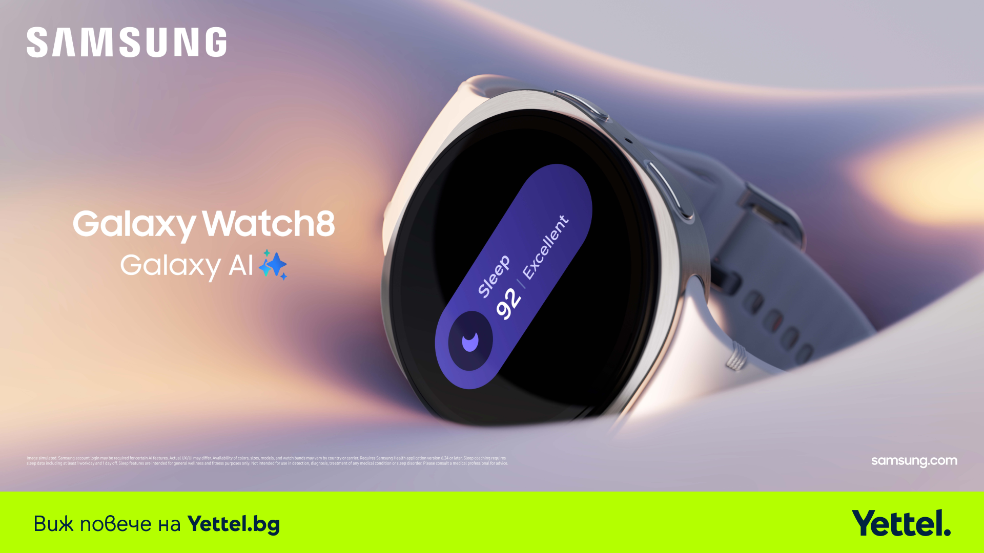 Yettel Samsung Galaxy Watch8 Samsung Galaxy Watch8 и Samsung Galaxy Watch8 Classic в Yettel