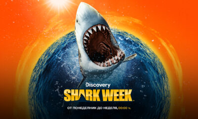 shark week 688382326d1d8 „Седмицата на акулите“ започва на 28 юли по Discovery