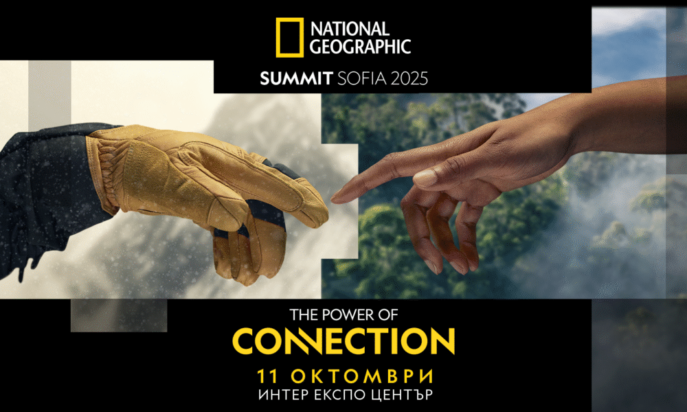 NG Summit Visual National Geographic ще бъде домакин на първия National Geographic Summit Sofia 2025